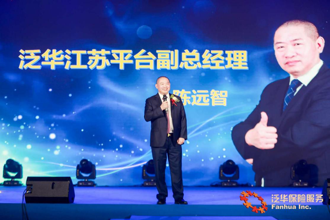 华融汪平华的最新动态与影响