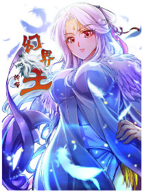 幻界王漫画最新免费，探索奇幻世界的无限魅力