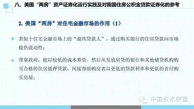 房有术最新章节深度解析