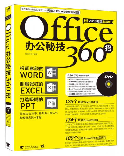 藁城360招聘最新信息——探寻职场新机遇