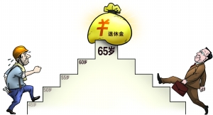关于女性退休年龄最新规定的研究与探讨，2018年的变革与未来展望