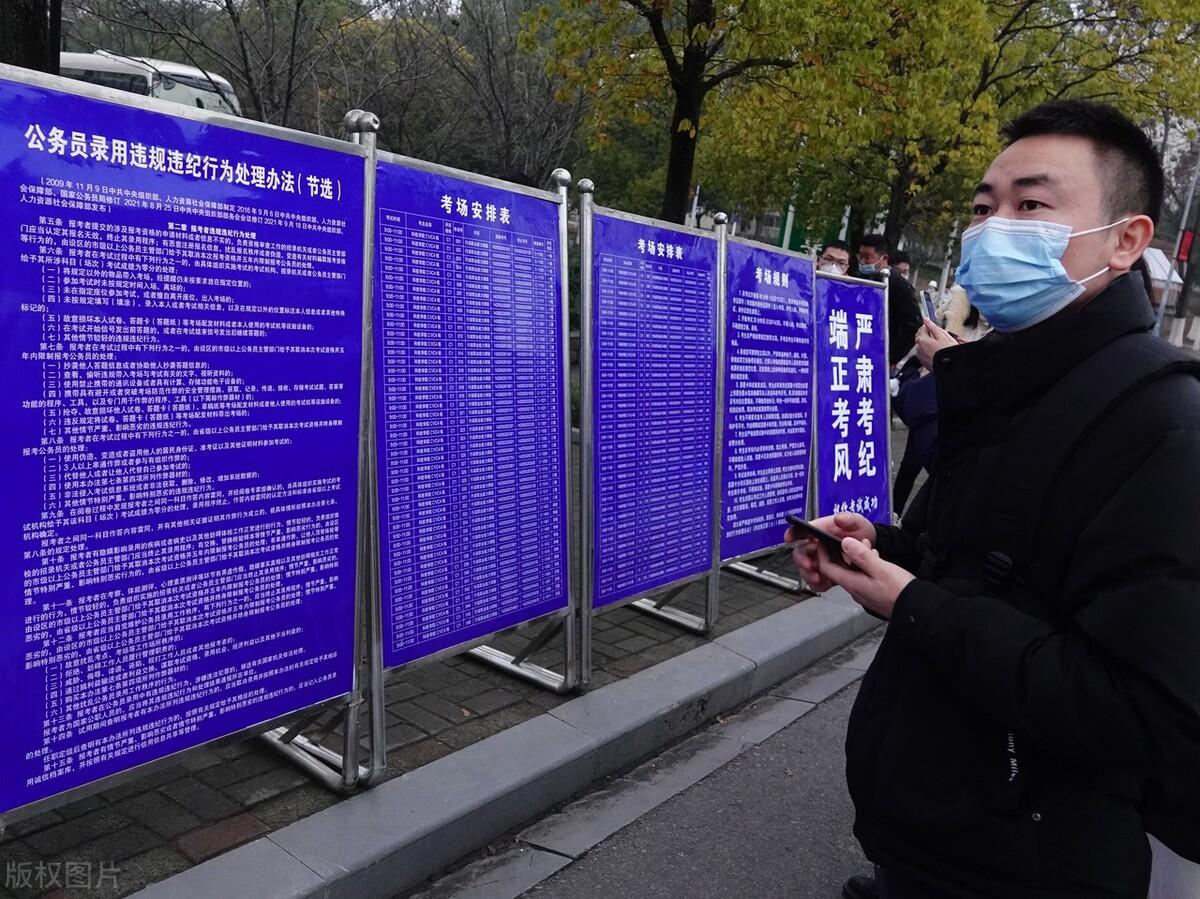 最新公务员报名人数分析