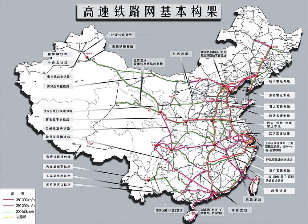 全国高铁线路图最新，构建高效便捷的现代化交通网络