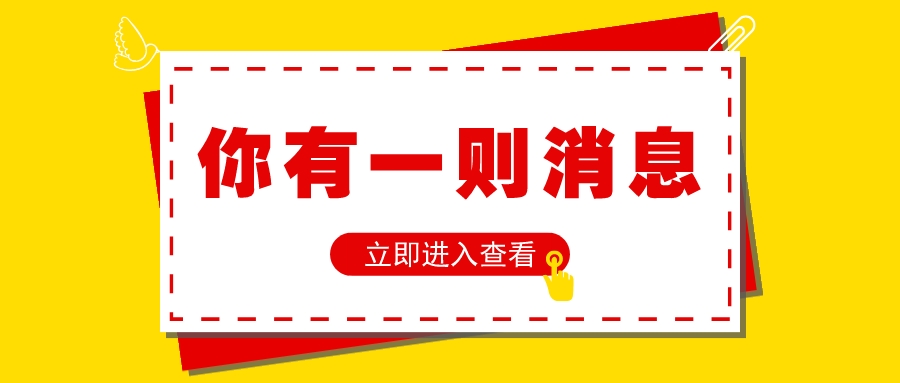 湖北最新教师招聘公告，新的征程，优质教育力量的集结