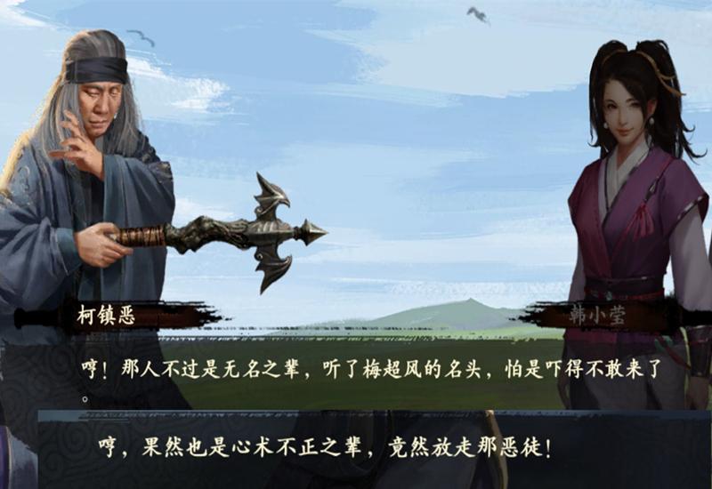 新射雕群侠最新传礼包码文章