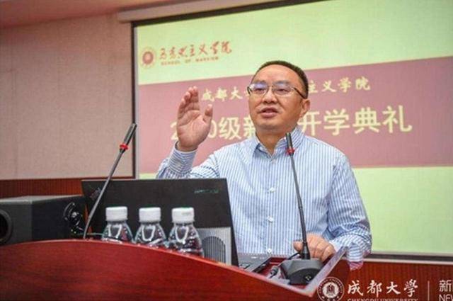 成都大学毛洪涛最新事件探究