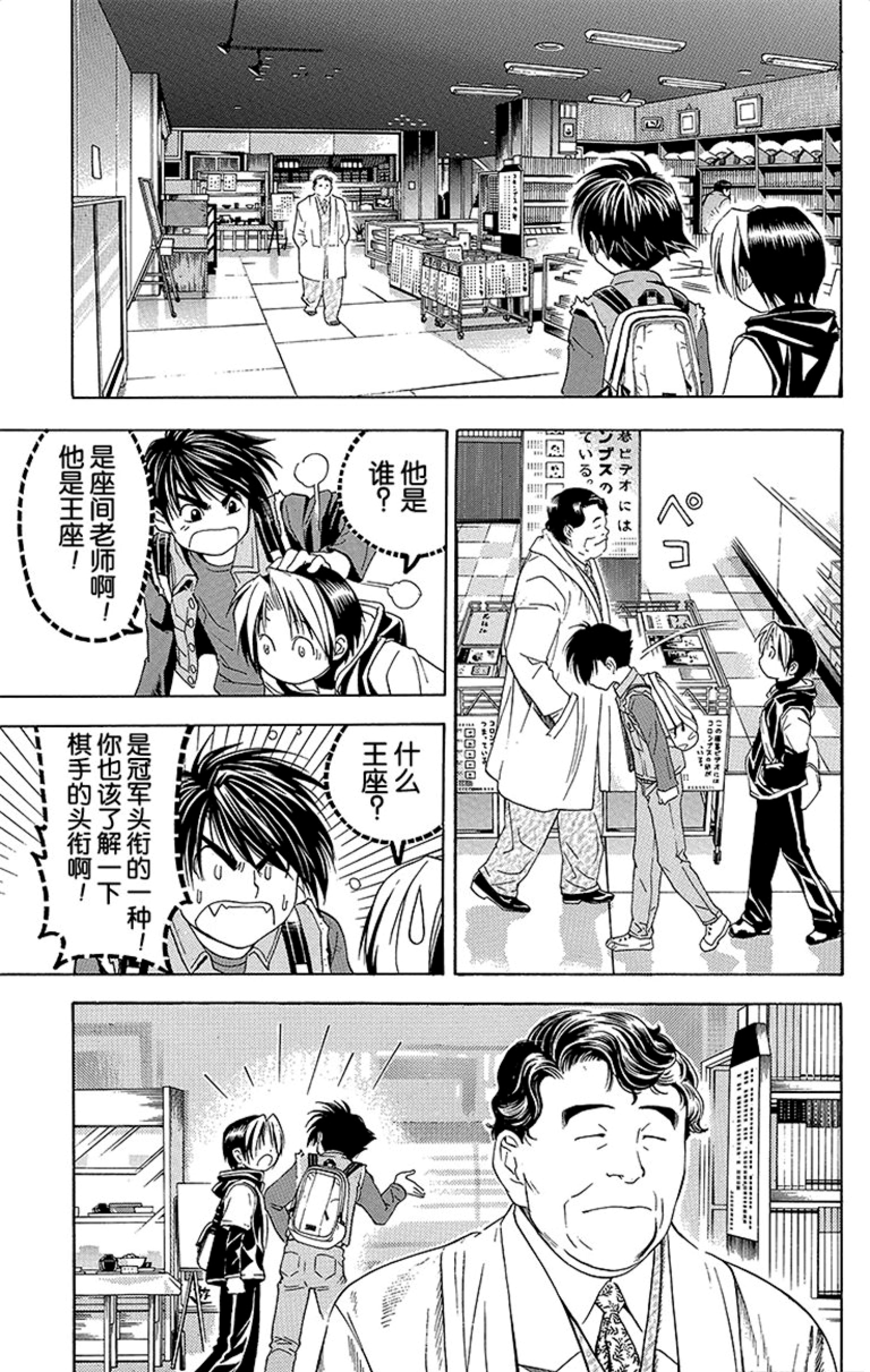 棋魂电视剧最新在线观看，热血青春与围棋的魅力交织