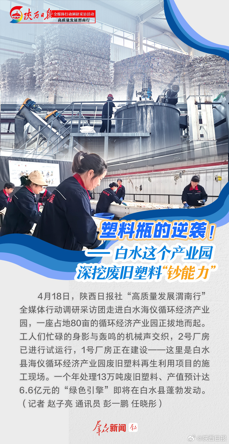 临涣水务最新消息，引领水务行业创新与发展