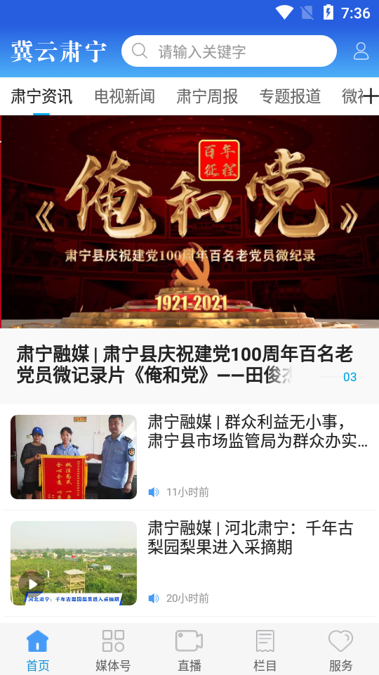 河北肃宁遭遇罕见冰雹袭击，最新消息汇总