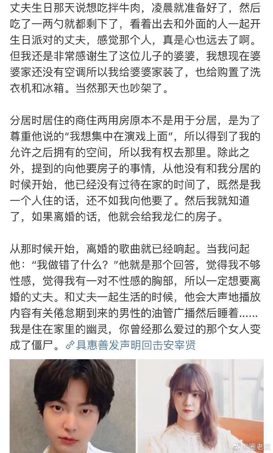 来女士最新凌晨三点的故事与启示