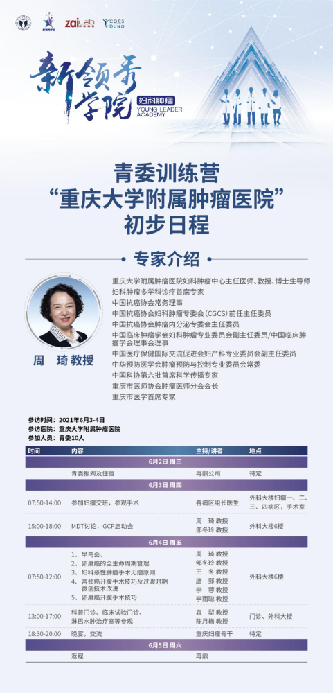 吉林省最新疫情消息新增及其影响