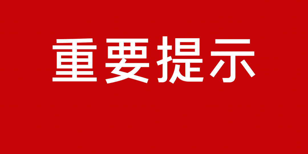 广东最新肺炎疫情消息深度解析